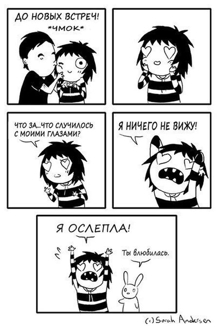 Смешные комиксы