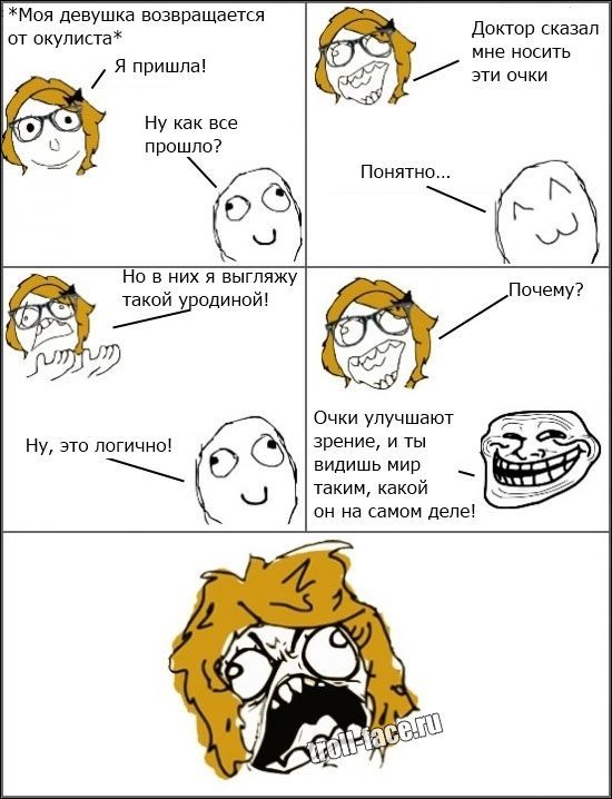 Веселые комиксы