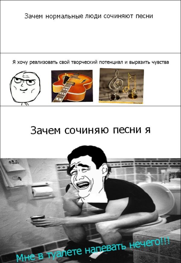Веселые комиксы