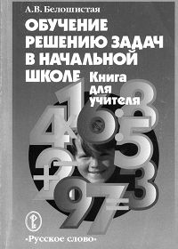 Современная математика (4 картинки + видео) Современная математика (4 картинки + видео)