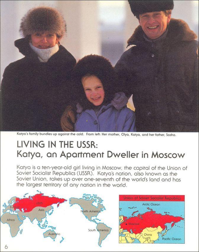 Жизнь обычной школьницы в далеком 1987 году Жизнь обычной школьницы в далеком 1987 году
