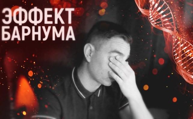 Как людей обманывают экстрасенсы-шарлатаны Как людей обманывают экстрасенсы-шарлатаны