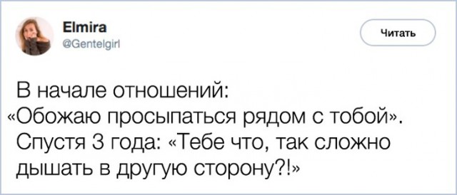 Юмор из социальных сетей