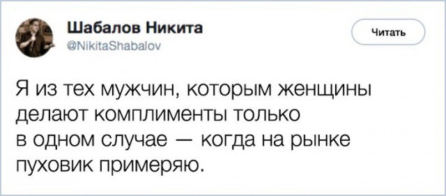 Юмор из социальных сетей