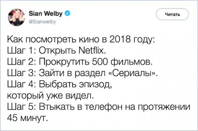 Юмор из социальных сетей