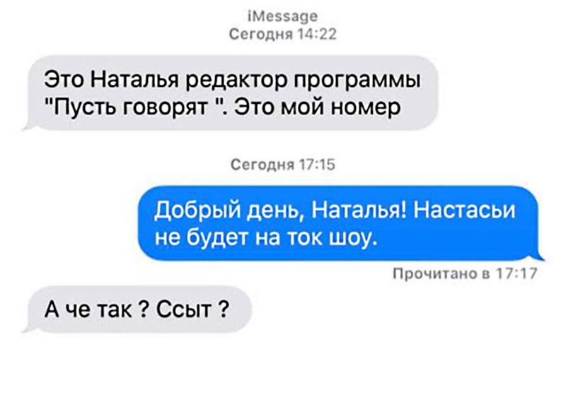 Ангелы ада: вот как устроена кухня «Пусть говорят» и других популярных ток-шоу Ангелы ада: вот как устроена кухня «Пусть говорят» и других популярных ток-шоу
