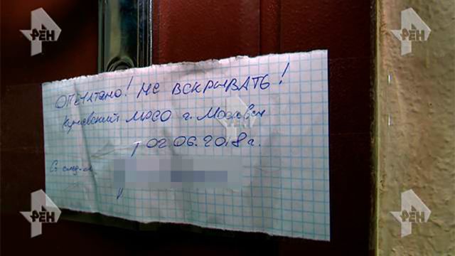 Миллионы бывшего замдиректора Спецстроя оказались никому не нужны Миллионы бывшего замдиректора Спецстроя оказались никому не нужны