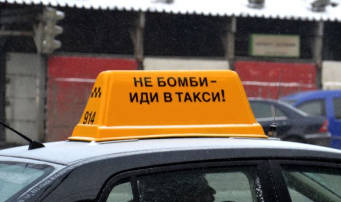 Странные поступки пьяных людей Странные поступки пьяных людей