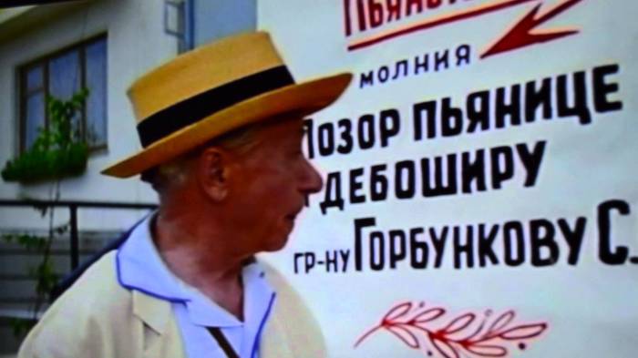 Медвытрезвители в СССР Медвытрезвители в СССР