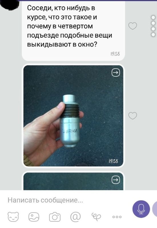 Странный мусор из окошка