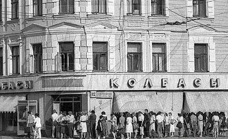 Записано со слов дочери советского товароведа Записано со слов дочери советского товароведа