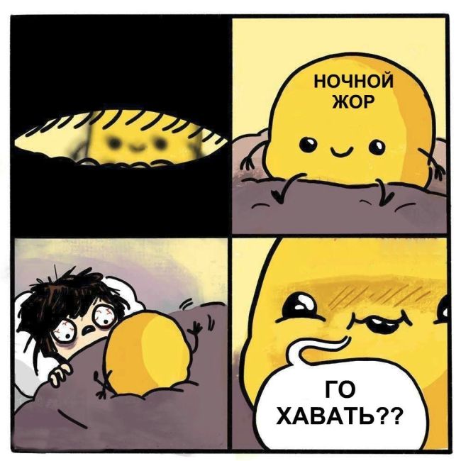 Смешные комиксы