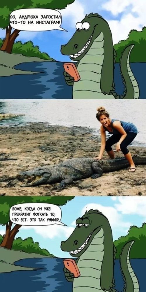 Смешные комиксы