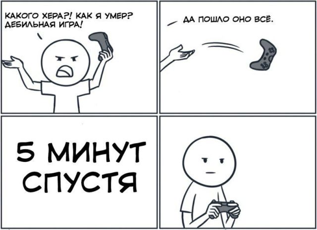 Смешные комиксы