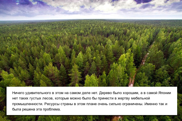 Почему Япония покупала у СССР огромные партии битого стекла