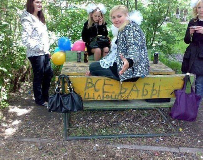 Вестник социальных сетей