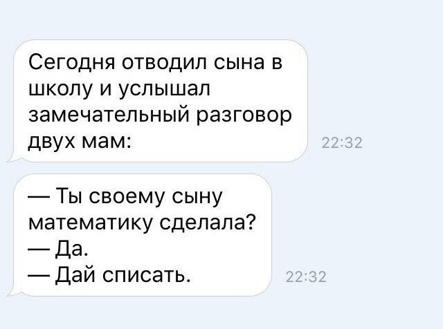 Прикольные картинки