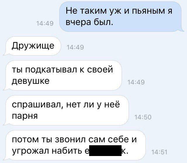 Прикольные картинки