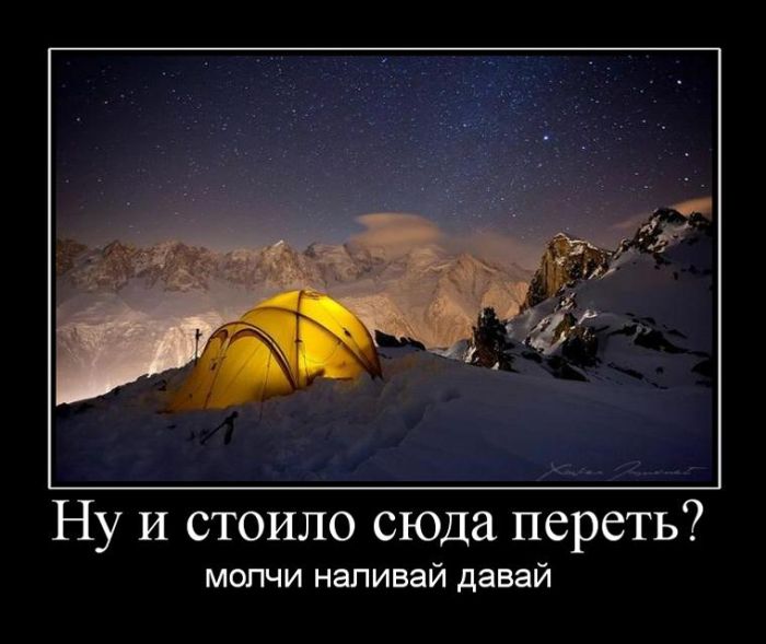 Демотиваторы