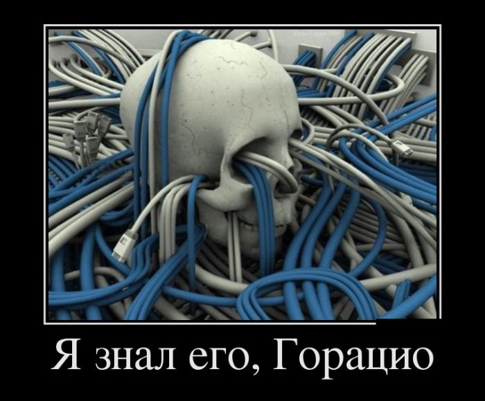 Демотиваторы