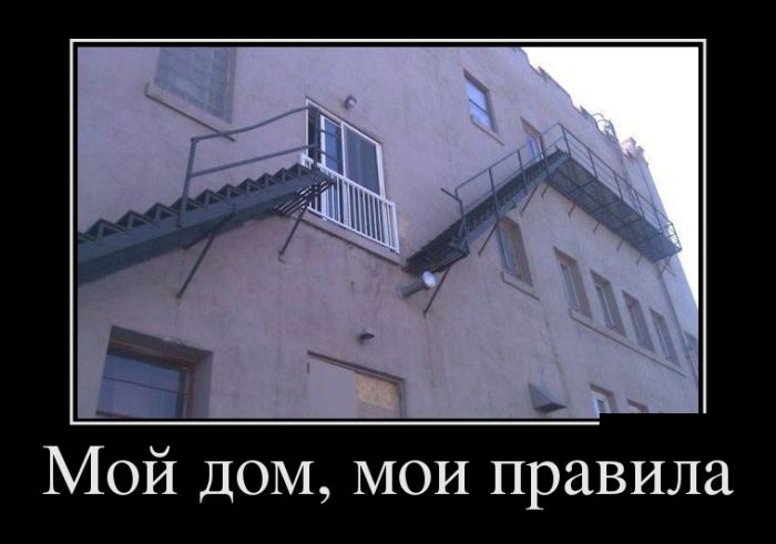 Демотиваторы