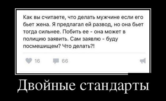 Демотиваторы