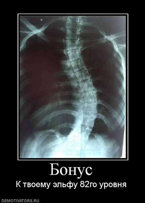 Демотиваторы (74 фото)