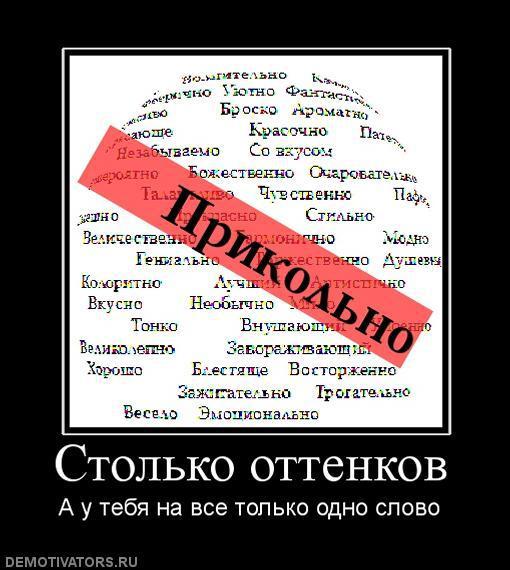 Демотиваторы (74 фото)