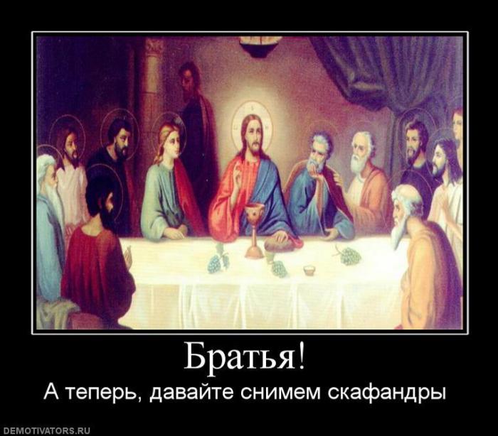 Демотиваторы (74 фото)