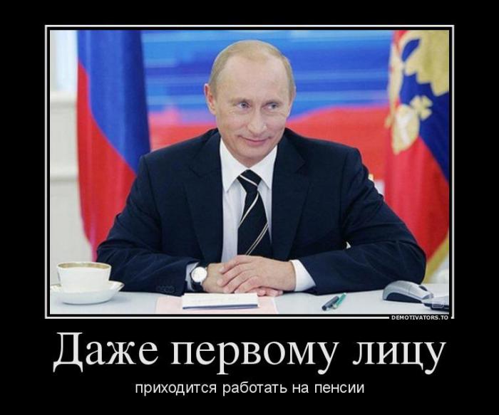 Демотиваторы (74 фото)