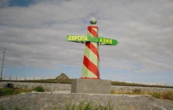 Отличия Европы и Азии