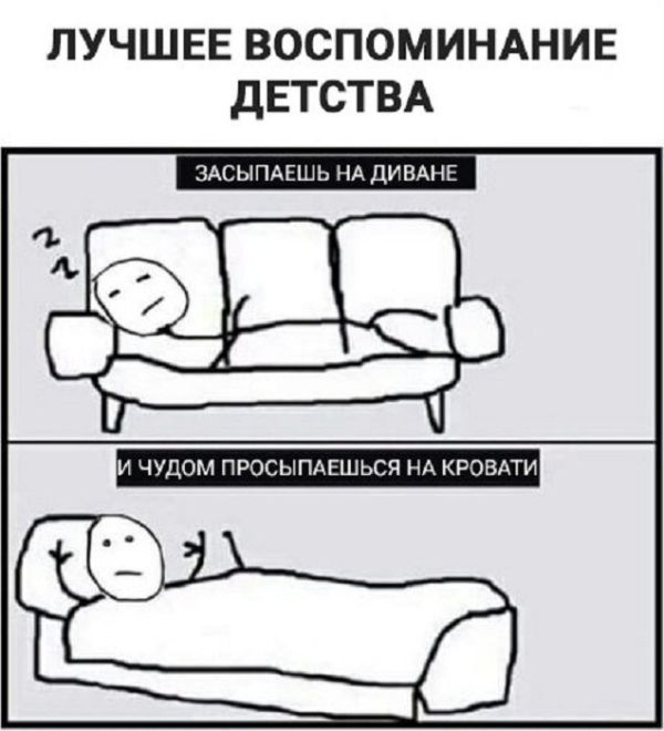 Смешные комиксы
