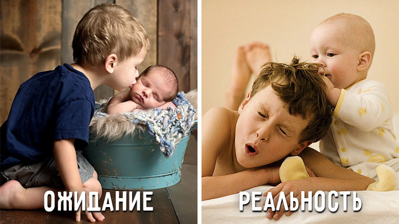 Дети, которые явно не хотели иметь брата или сестру