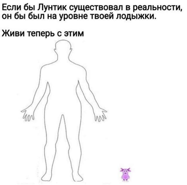 Нестандартный юмор с просторов сети