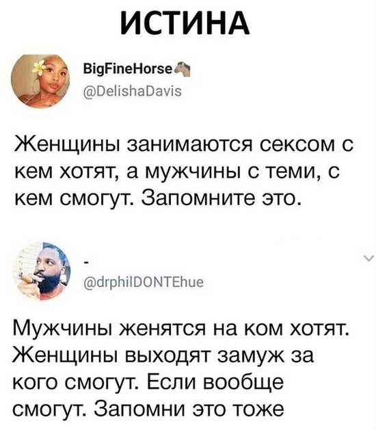 Нестандартный юмор с просторов сети