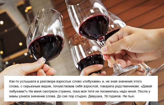 Истории из детства, которые очень стыдно вспоминать