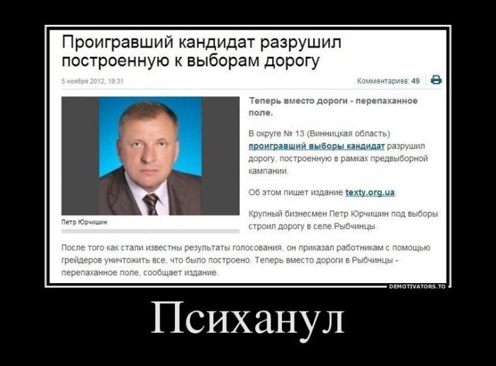 Демотиваторы