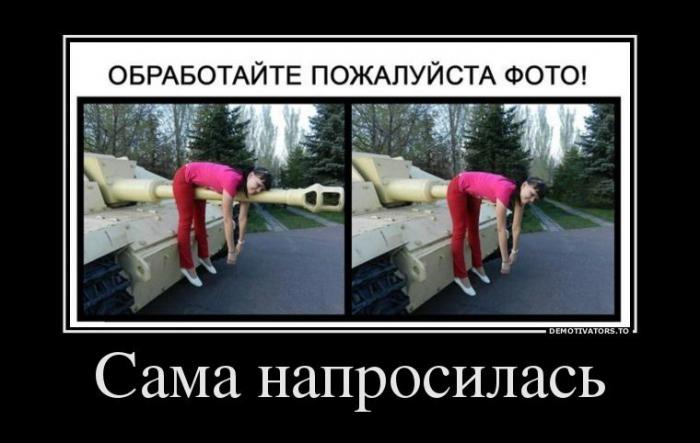 Демотиваторы