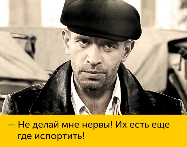 20 уморительных цитат из сериала «Ликвидация», которые сделают ваш день 20 уморительных цитат из сериала «Ликвидация», которые сделают ваш день