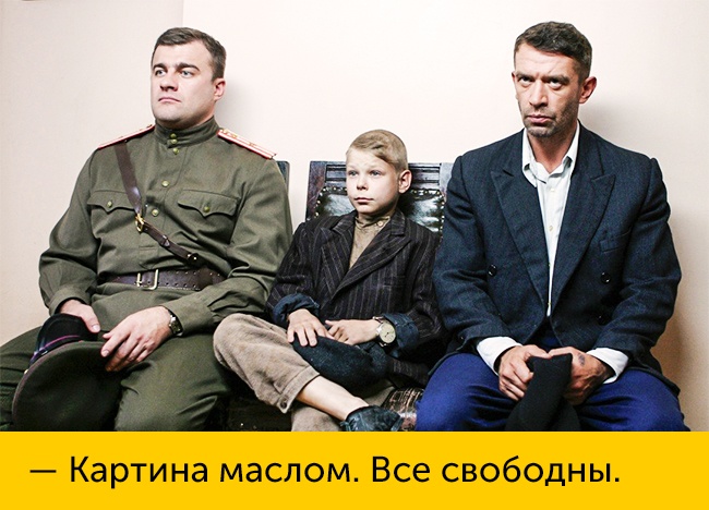 20 уморительных цитат из сериала «Ликвидация», которые сделают ваш день 20 уморительных цитат из сериала «Ликвидация», которые сделают ваш день