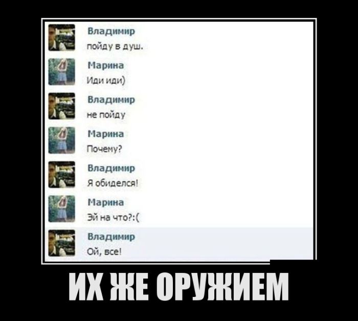 Демотиваторы