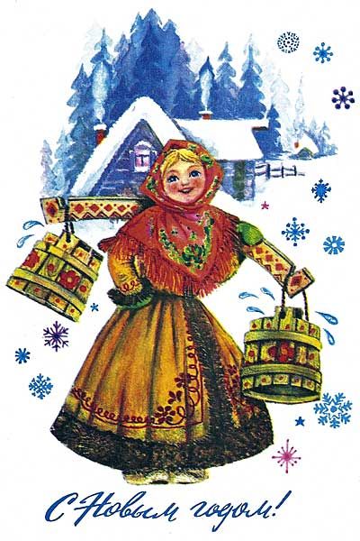 Старые советские новогодние открытки Старые советские новогодние открытки