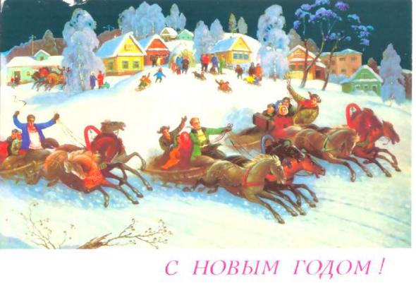Старые советские новогодние открытки Старые советские новогодние открытки