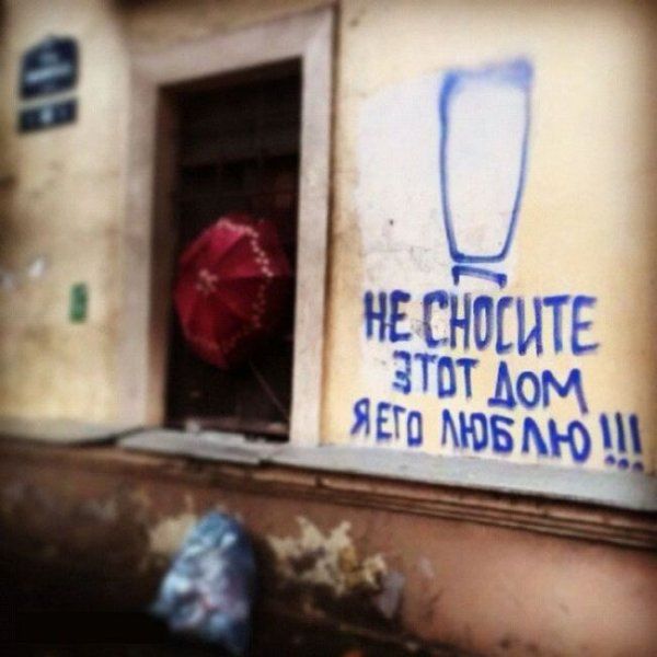 Смешные надписи