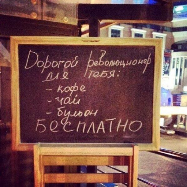 Смешные надписи