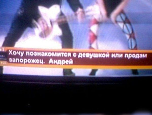 Смешные надписи