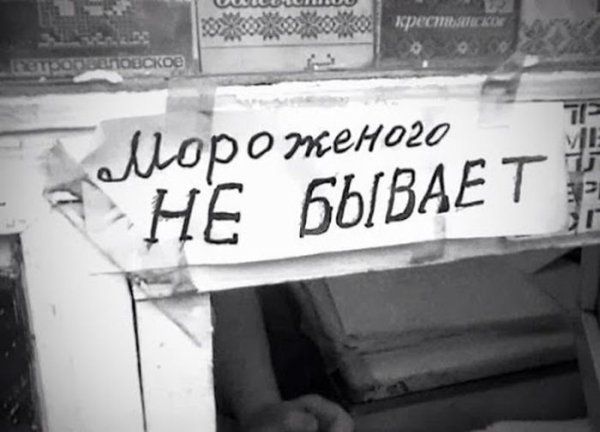 Смешные надписи