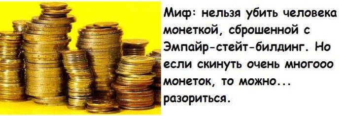 Кучка бесполезных фактов