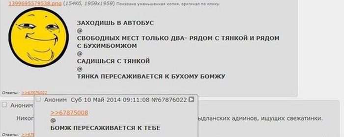 Прикольные картинки (81 фото)