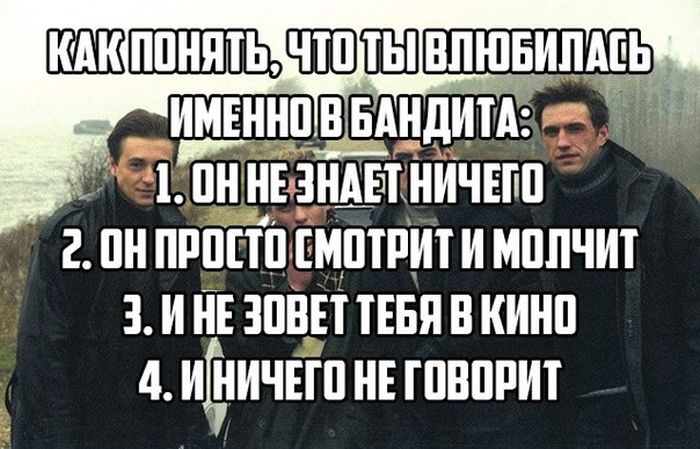 Прикольные картинки (81 фото)